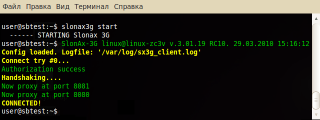 Slonax 3G   Linux