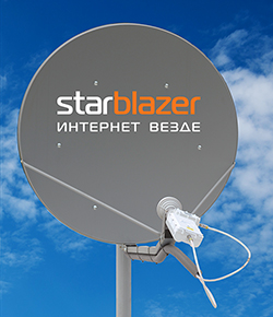  StarBlazer 1.2 