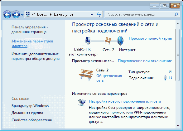     VPN  Windows Vista