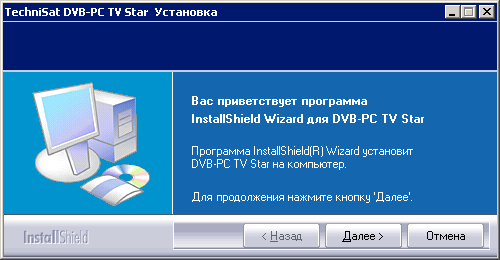   StarBlazer   SkyStar S2 DVB-S2 PCI (SS S2)