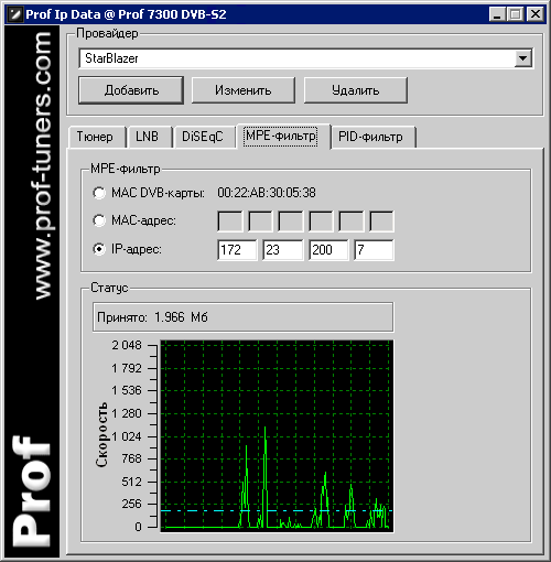   StarBlazer   Prof Red Series DVB-S2 7300 (Prof7300)