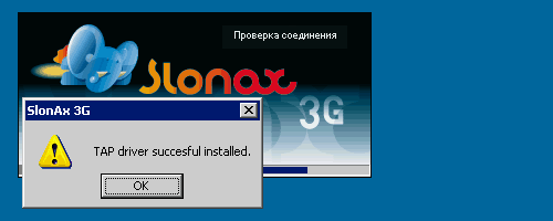     Slonax 3G