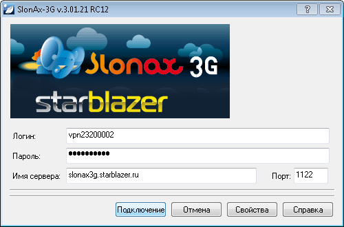      VPN  Slonax 3G