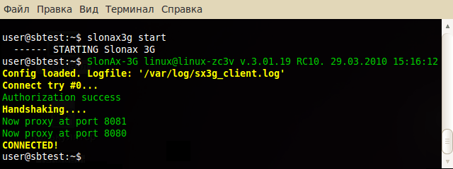  Slonax 3G  Linux