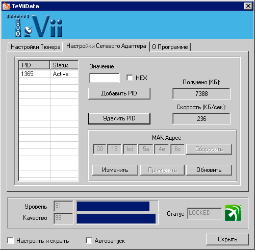 ��������� StarBlazer Media PID ��� TeVii