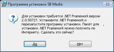 .NET ��� ��������� StarBlazer Media