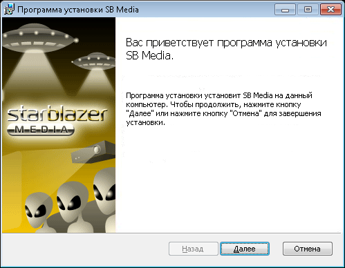 ��������� ��������� ������ SB Media