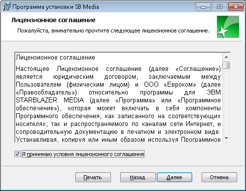 ���� ������������� ���������� SB Media
