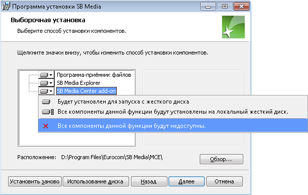 ��������� SB Media � ����� �����������