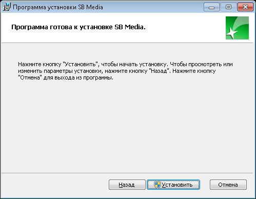 ��������� StarBlazer Media � ���������� ���������