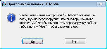 ������������ ���������� ����� ��������� SB Media
