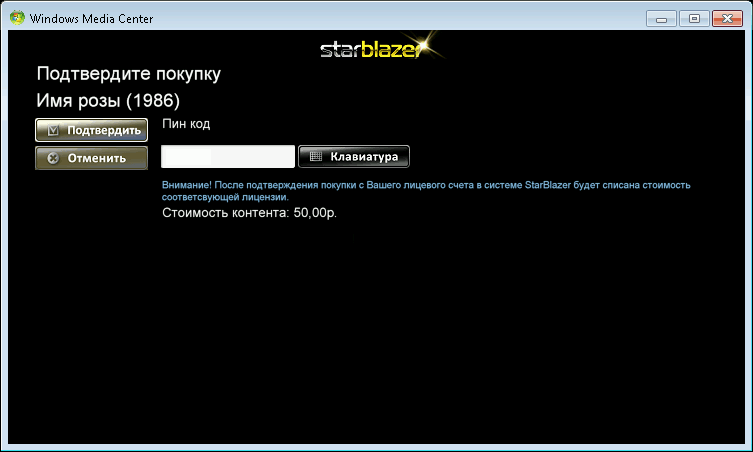 ������� ������ StraBlazer Media