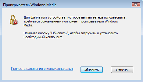 ���������� MS DRM
