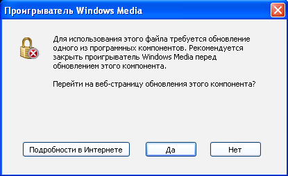 ���������� MS DRM